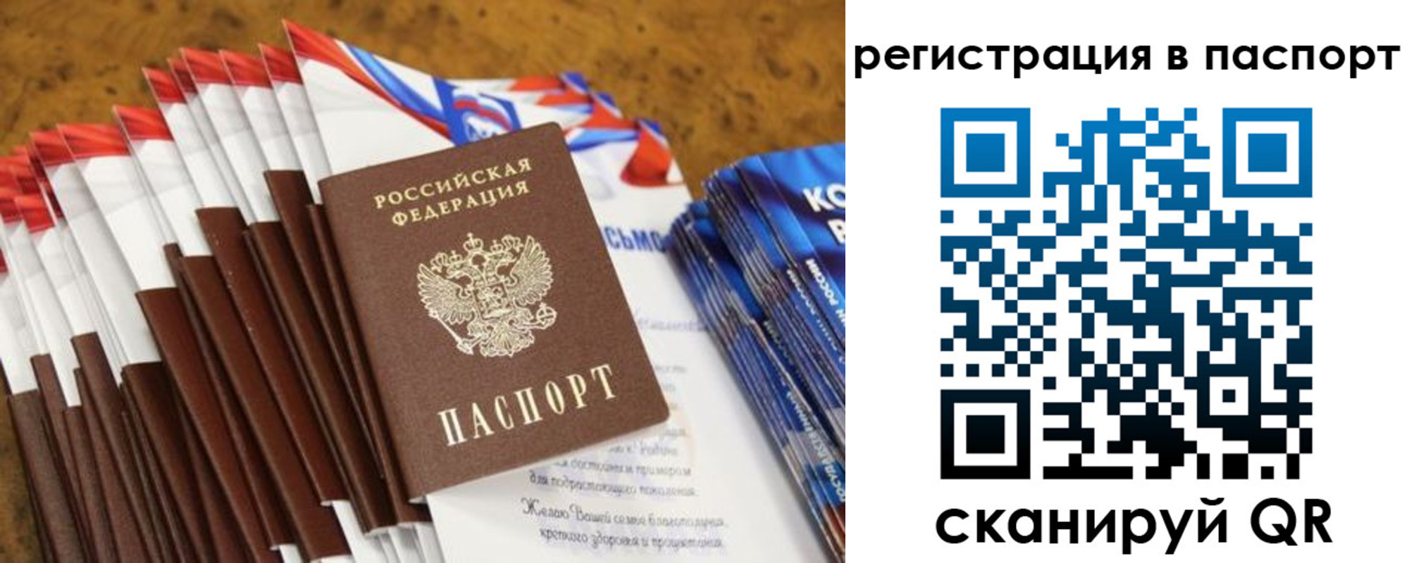 где прописаться в Зверево
